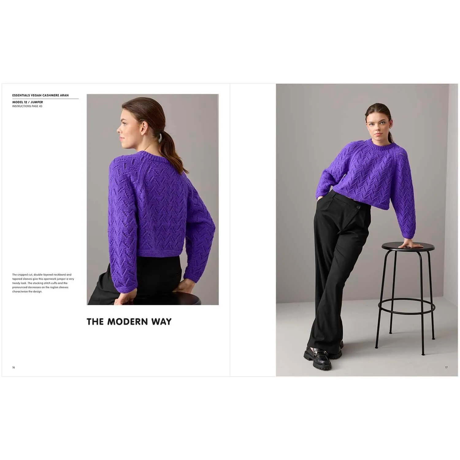 Rico Design Vegan Cashmere Special